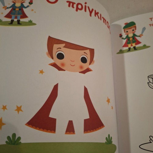 Activity book Little Princesses for girls 2+