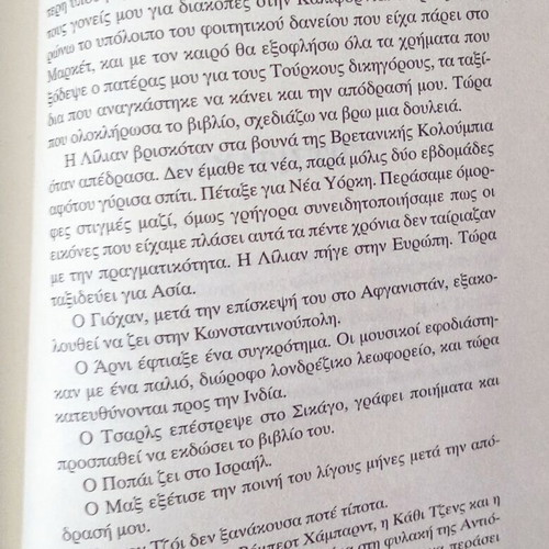 Midnight Express book like new