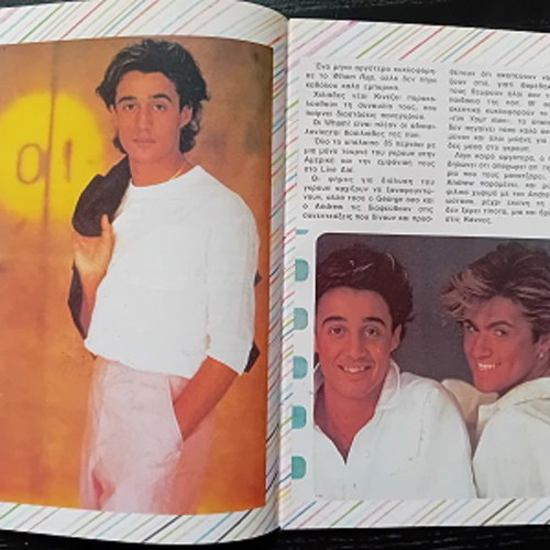 WHAM Manina magazine insert 80s like new