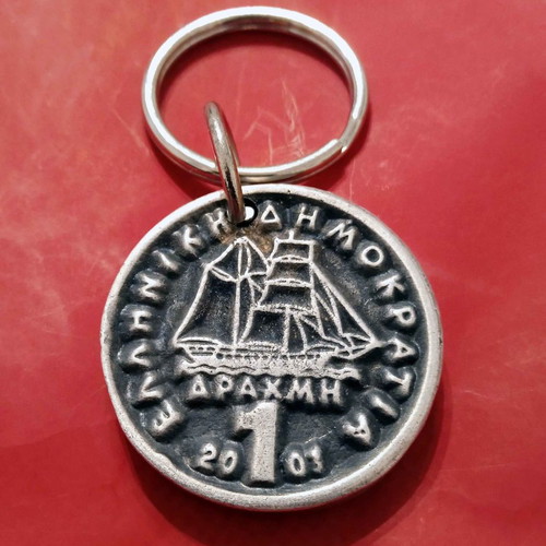 Metal keychain Germanos - Drachma used collectible