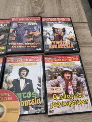 Tamtakos DVD collection like new, 9 comedy movies dubbed