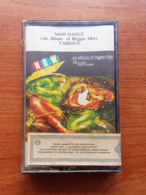 Audio Tape Now Dance Reggae sealed from 1980s 1990s