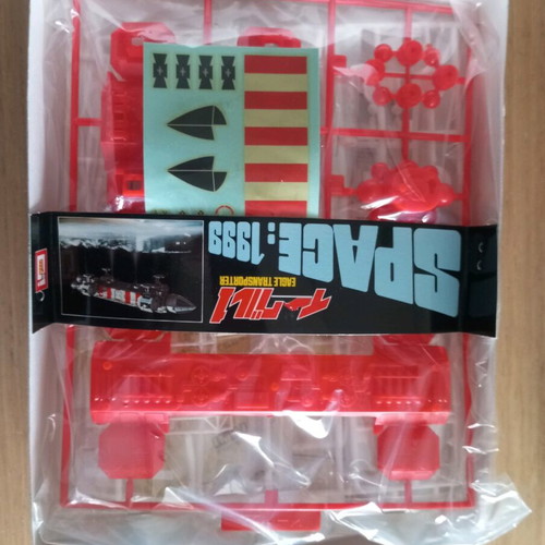 Rare 1/110 model kit new