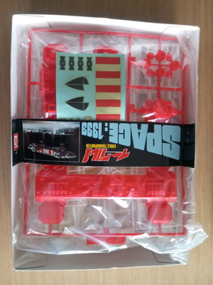 Rare 1/110 model kit new