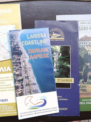 Thessaly maps pack used, Larissa coastlines, Theofilou Museum, Old Station