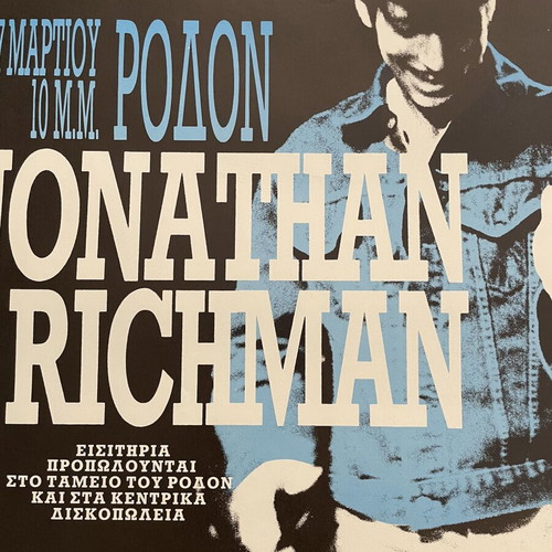Jonathan Richman Rodon live poster, Athens 1989