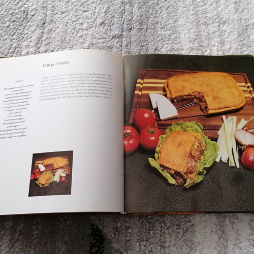 Rena tis Ftelias Pies and Tarts Cookbook used