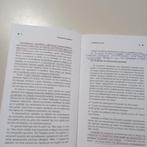Social Work book by Theano Kallinikaki used, Greek language