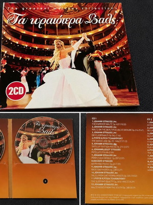 The Greatest Waltzes Collection 2CD new, classical music