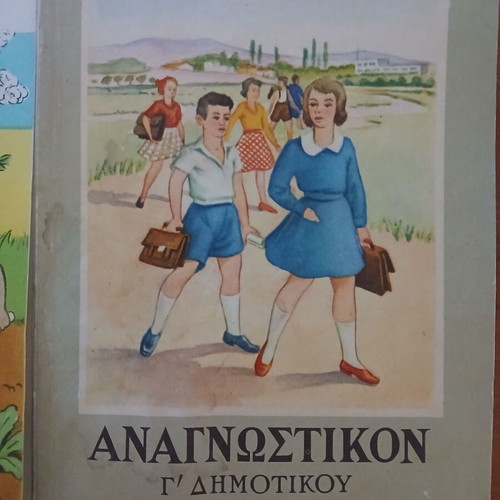 Second and third grade reading books used 1972