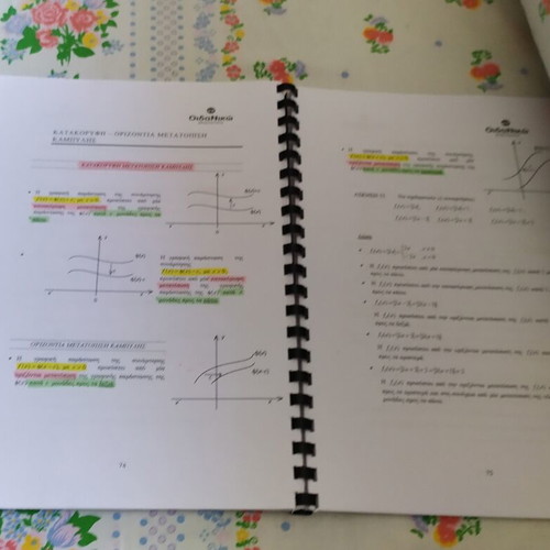 Mathematics School Textbook for 2nd Grade Lyceum, like new