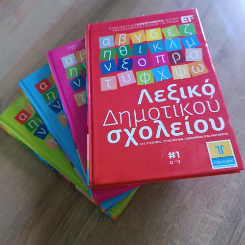 Elementary school dictionary like new, set of 4 volumes