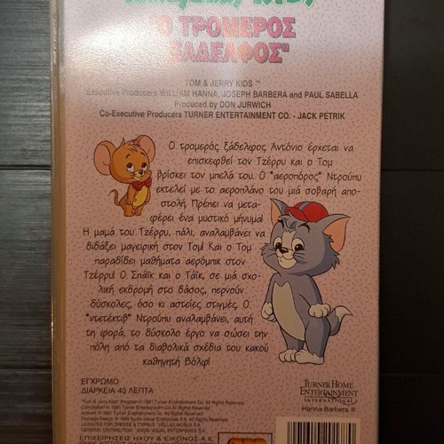 Tom & Jerry Kids The Terrible Cousin VHS like new, dubbed