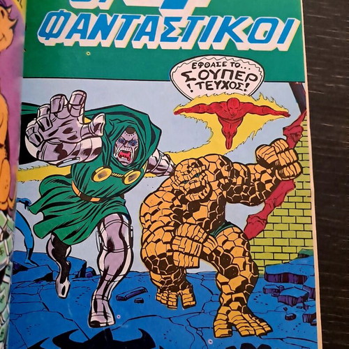 Fantastic Four Marvel Comics Mamouth Editions like new, 2 volumes