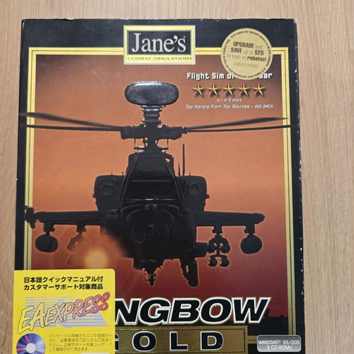 Longbow Gold Big Box PC game used, 3 CDs, Windows/MsDos