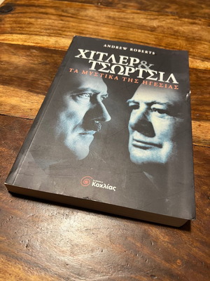 Hitler and Churchill The Secrets of Leadership like new