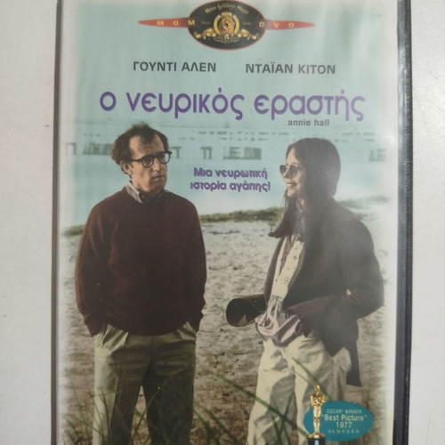 Ο νευρικός εραστής DVD μεταχειρισμένο
