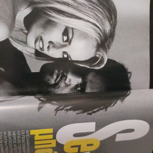 Klik magazine July 2002 with Dimitra Matsouka & Stratos Tzortzoglou