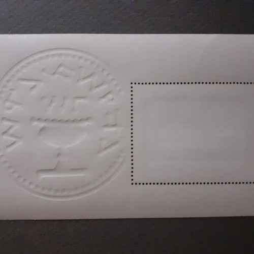 Israel Jerusalem 73 Exhibition Souvenir Stamp Sheet 1974 new