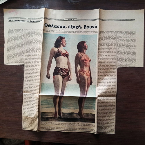 Newspaper scraps like new, set of 12 pieces 1938-1939