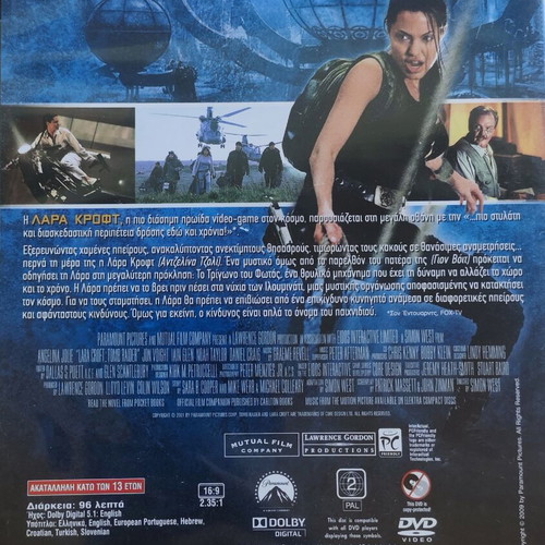 Lara Croft Tomb Raider DVD movie, action adventure