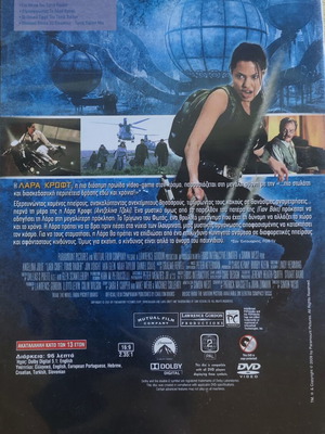 Lara Croft Tomb Raider DVD movie, action adventure