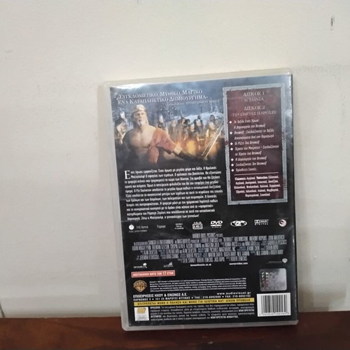 Beowulf 2 Disc Edition DVD Like New With Greek Subtitles