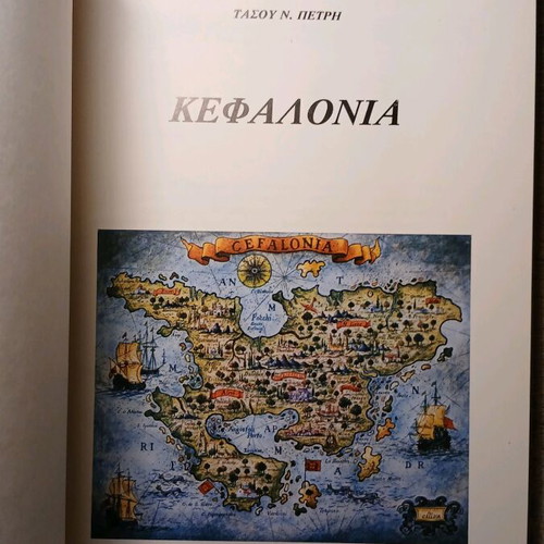 Kefalonia History Art Folklore Used Book
