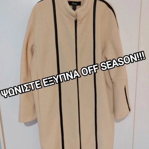 Badoo coat new, cream color with black leather details, sizes L and XL