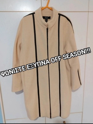 Badoo coat new, cream color with black leather details, sizes L and XL