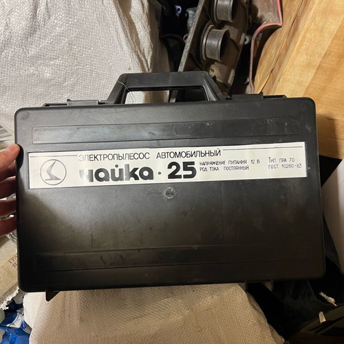 Chaika 25 1983 vacuum cleaner like new sealed