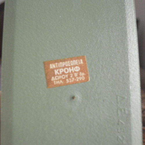 Plastic Geography Case 1960-70 with Country-Capital Matching like new