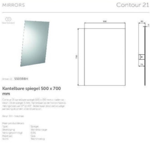Ideal Standard Contour Bathroom Mirror 70x50cm new, rectangular
