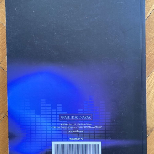 The Technique of Harmony 1 used book