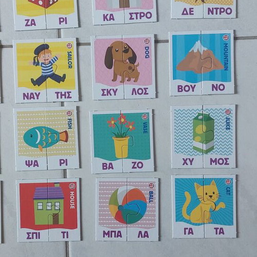 Exypnoulis Syllables educational game like new