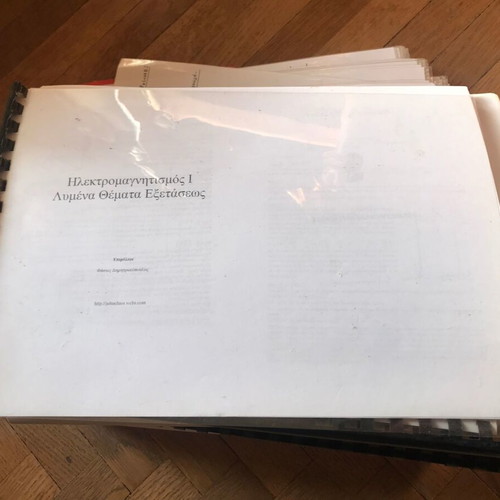 Electromagnetism notes used, university physics