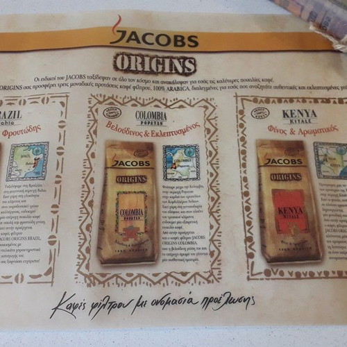 Jacobs promotional items new, set of 2 pieces
