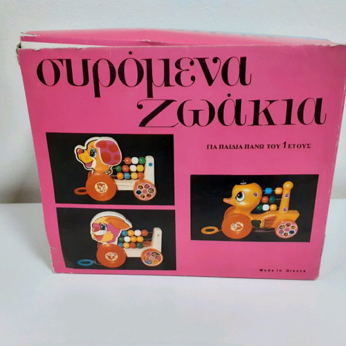 Pull-along toy Solpa new