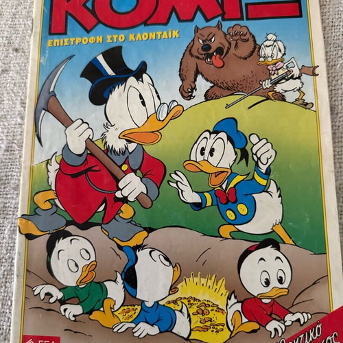 Comic collectible issue 96 1996 'Return to Klondike' like new