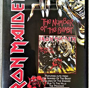 DVD μουσικό heavy metal IRON MAIDEN - THE NUMBER OF THE BEAST