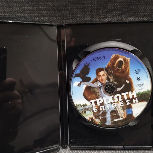 Furry Vengeance DVD used, comedy with subtitles