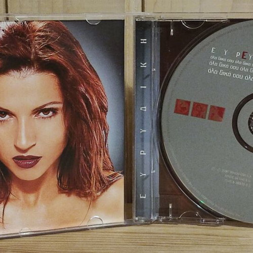 Evridiki Ola Dika Sou CD like new, laiko