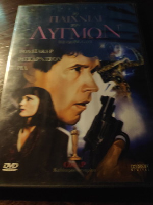 DVD The Crying Game used, action adventure, subtitles