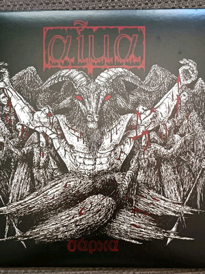 Aima 7-inch record like new, numbered copy from Kill Yourself Productions