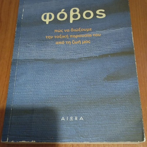 Phobos Thich Nhat Hahn book used