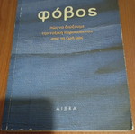 Phobos Thich Nhat Hahn book used