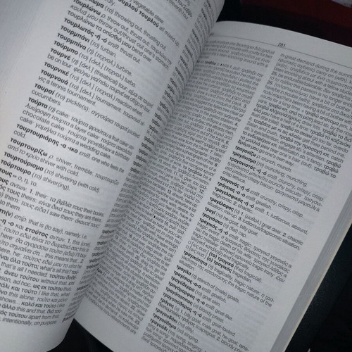Greek-English Dictionary 4U used, excellent condition