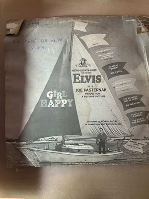 Elvis records used, set of 2