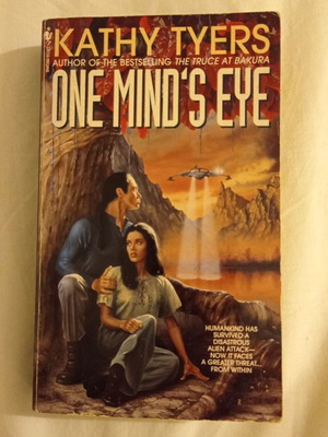 Βιβλίο Kathy Tyers One Mind's Eye μεταχειρισμένο, αγγλικά