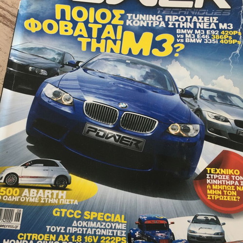 Power Techniques Magazine Issue 113 August 2008 used